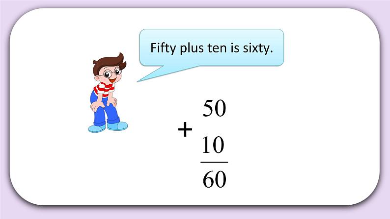 Unit 6 I have fifty markers Lesson21 课件+音频素材+练习(含答案) 北京版英语三上08