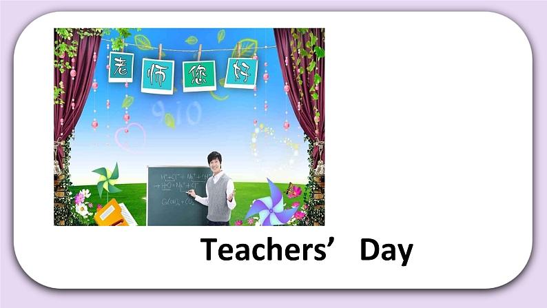 Unit 7 When is thanksgiving Lesson23 课件+音频素材+练习(含答案) 北京版英语三上07