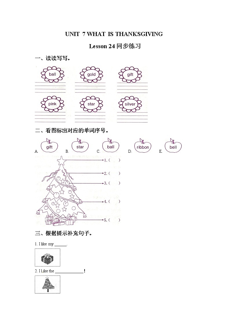 Unit 7 When is thanksgiving Lesson24 课件+音频素材+练习(含答案) 北京版英语三上01