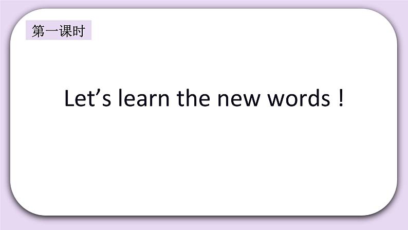 Unit 2 What do you do Lesson6 课件+音频素材 北京版英语一下02