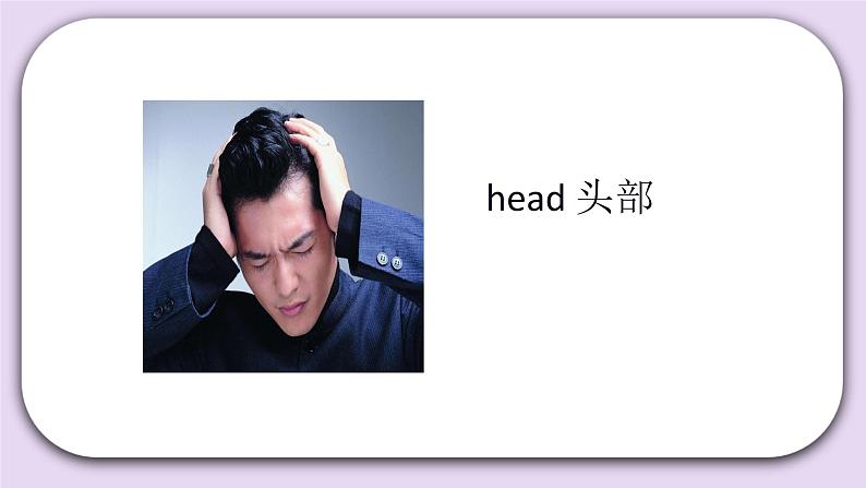 Unit 2 What do you do Lesson6 课件+音频素材 北京版英语一下05