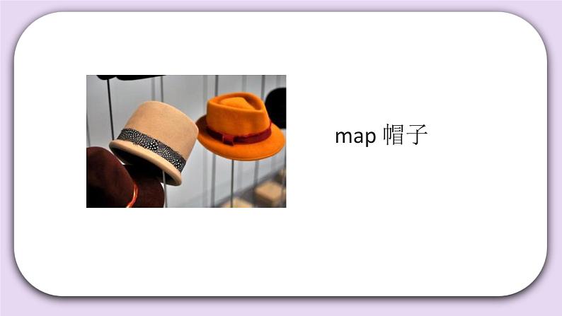 Unit 3 What colour is your bag Lesson10 课件+音频素材 北京版英语一下06