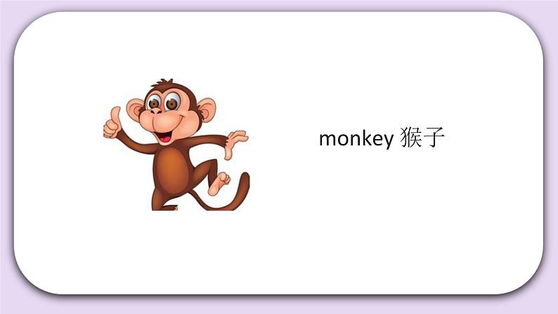 Unit 3 What colour is your bag Lesson10 课件+音频素材 北京版英语一下07