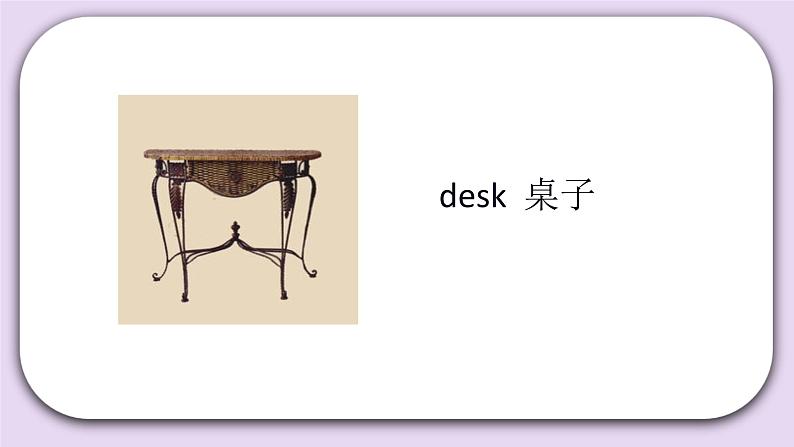 Unit 6 I’m sorry I’m lateLesson21 课件+音频素材 北京版英语一下07