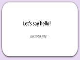 Unit 1 Hello! I’m Maomao Lesson1(2) 课件+音视频素材 北京版英语一上