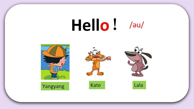 Unit 1 Hello! I’m Maomao Lesson1(2) 课件+音视频素材 北京版英语一上05