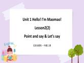 Unit 1 Hello! I’m Maomao Lesson2(2) 课件+音视频素材 北京版英语一上
