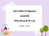 Unit 1 Hello! I’m Maomao Lesson2(2) 课件+音视频素材 北京版英语一上