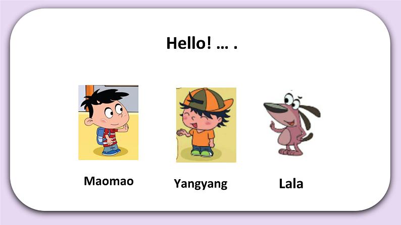 Unit 1 Hello! I’m Maomao Lesson3(2) 课件 北京版英语一上第3页
