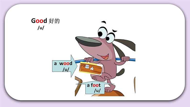 Unit 1 Hello! I’m Maomao Lesson3(2) 课件 北京版英语一上第8页