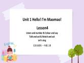 Unit 1 Hello! I’m Maomao Lesson4 课件+音视频素材 北京版英语一上