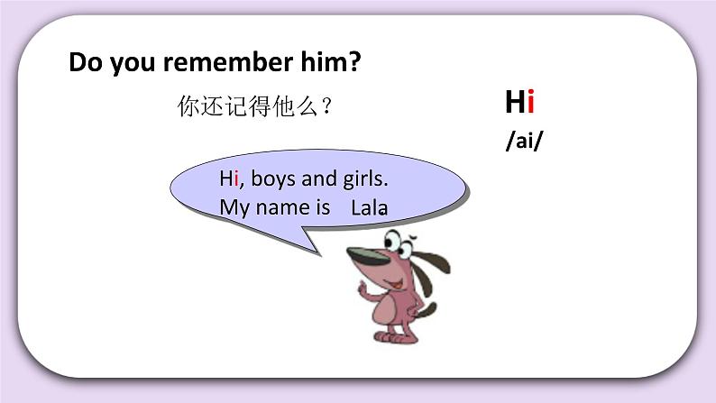 Unit 2 Good morning Lesson5(2) 课件+音视频素材 北京版英语一上02