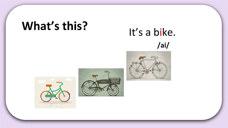 Unit 2 Good morning Lesson5(2) 课件+音视频素材 北京版英语一上06