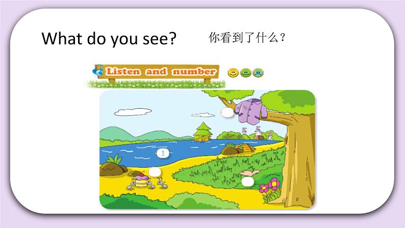 Unit 2 Good morning Lesson6(2) 课件+音视频素材 北京版英语一上03