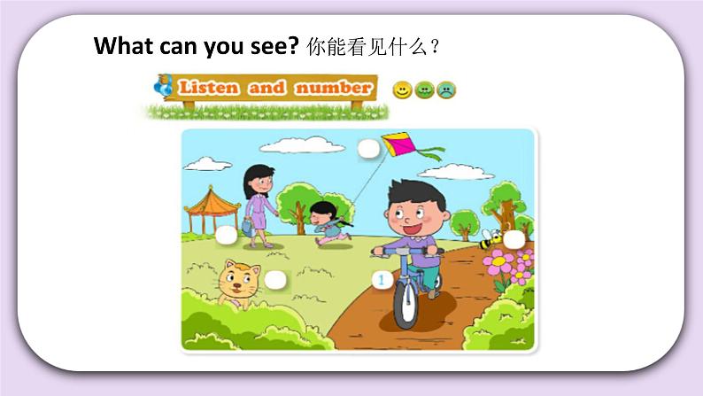 Unit 2 Good morning Lesson8 课件+音视频素材 北京版英语一上04