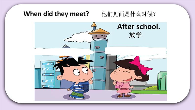 Unit 3 How are you Lesson9(1) 课件+音视频素材 北京版英语一上06