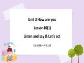 Unit 3 How are you Lesson10(1) 课件+音视频素材 北京版英语一上