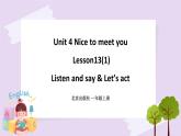 Unit 4 Nice to meet you Lesson13(1) 课件+音视频素材 北京版英语一上