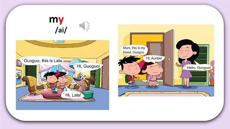 Unit 4 Nice to meet you Lesson13(2) 课件+音视频素材 北京版英语一上03