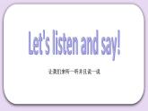 Unit 5 I can sing Lesson17(2) 课件+音视频素材 北京版英语一上