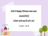 Unit 6 Happy Chinese new year Lesson21(1) 课件+音视频素材 北京版英语一上