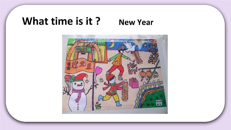 Unit 6 Happy Chinese new year Lesson22(1) 课件+音视频素材 北京版英语一上06