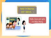 北京版英语一上 Unit 1 Hello, I'm Maomao(3) PPT课件