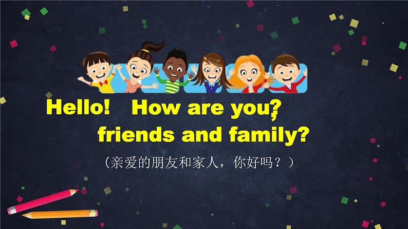 北京版英语一上 Unit 3 How are you(1) PPT课件03