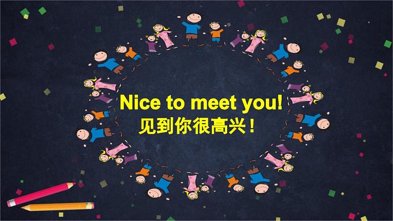 北京版英语一上 Unit 4 Nice to meet you(2) PPT课件03