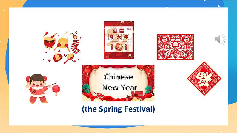 北京版英语一上 Unit 6 Happy Chinese new year(2) PPT课件04