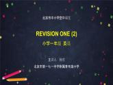 北京版英语一上 Revison 1(2) PPT课件