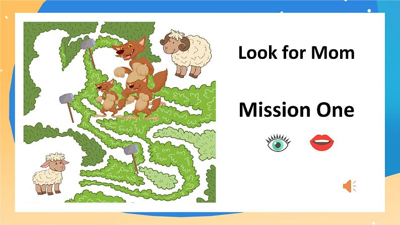 北京版英语一上 Revison 2(2) PPT课件08