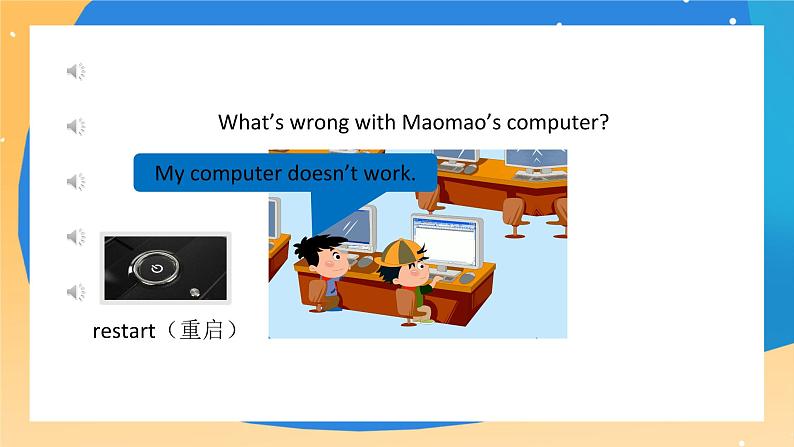 北京版英语五上 Unit 2 Can I use your computer(2) PPT课件05