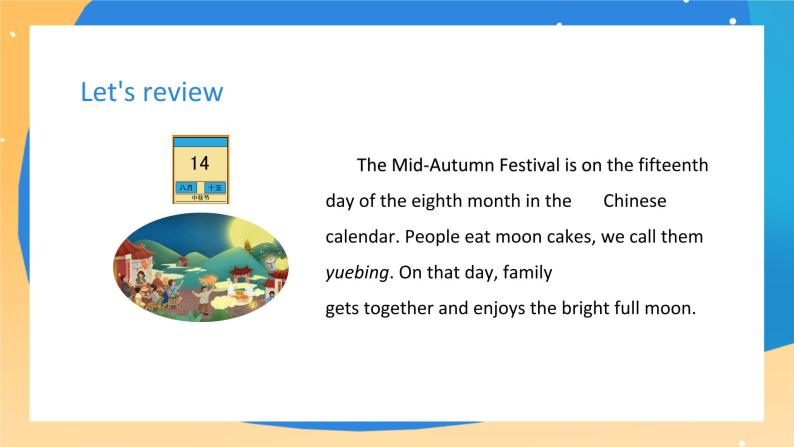 北京版英语五上 Unit 3 Can you tell me more about the Mid-autumn festival(2) PPT课件02