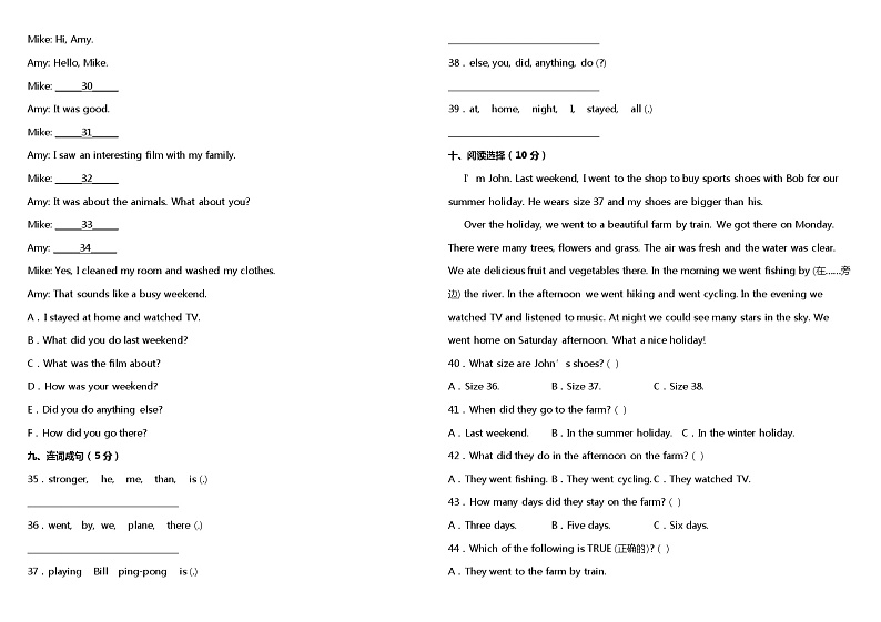 人教PEP版小学英语六年级下册期中综合测试卷（四）（含听力MP3+听力材料+参考答案+详细解析）03