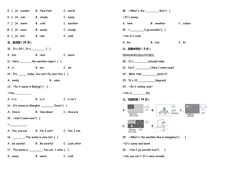 Unit 3 Weather 单元测试卷（二）（含听力MP3+听力材料+参考答案+详细解析）02