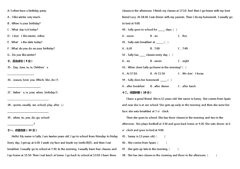 人教PEP版小学英语五年级下册期中综合测试卷（二）（含听力MP3+听力材料+参考答案+详细解析）03