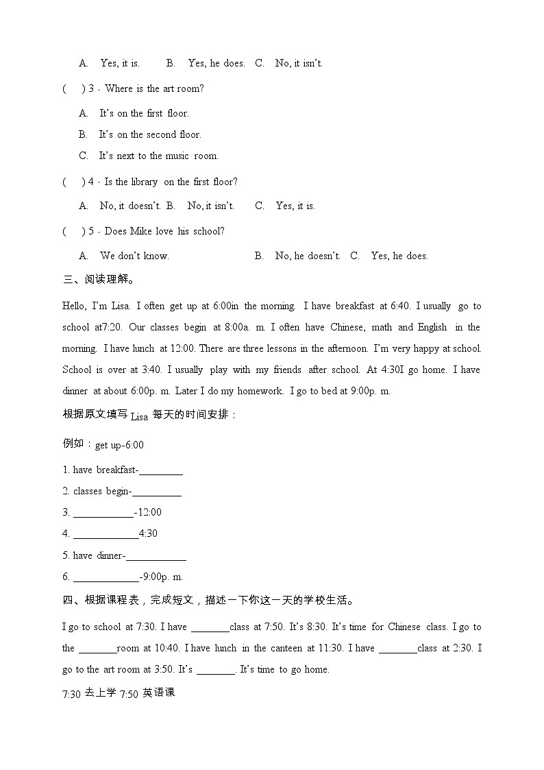 人教版(pep)四年级下册英语期中阅读理解专项训练4（含答案）02
