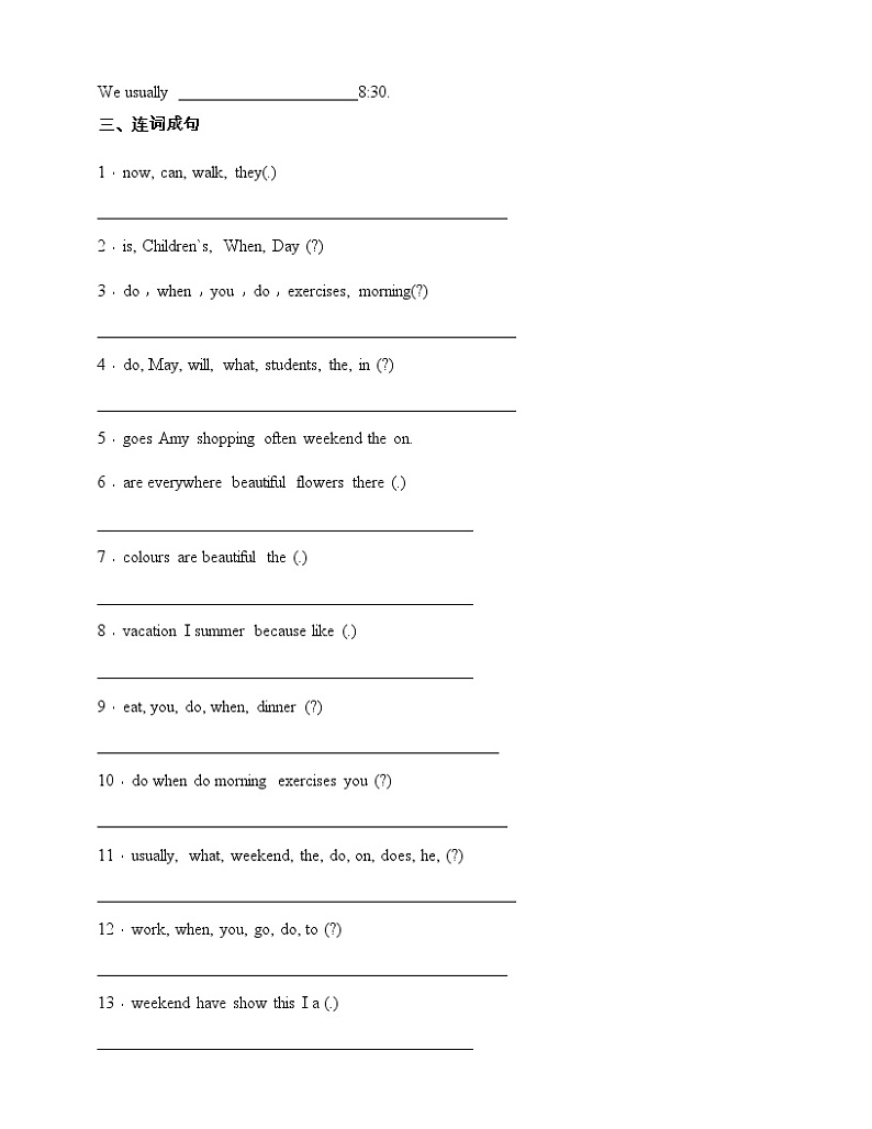 人教版(pep)五年级下册英语期中句子与句型专项训练2（含答案）第3页