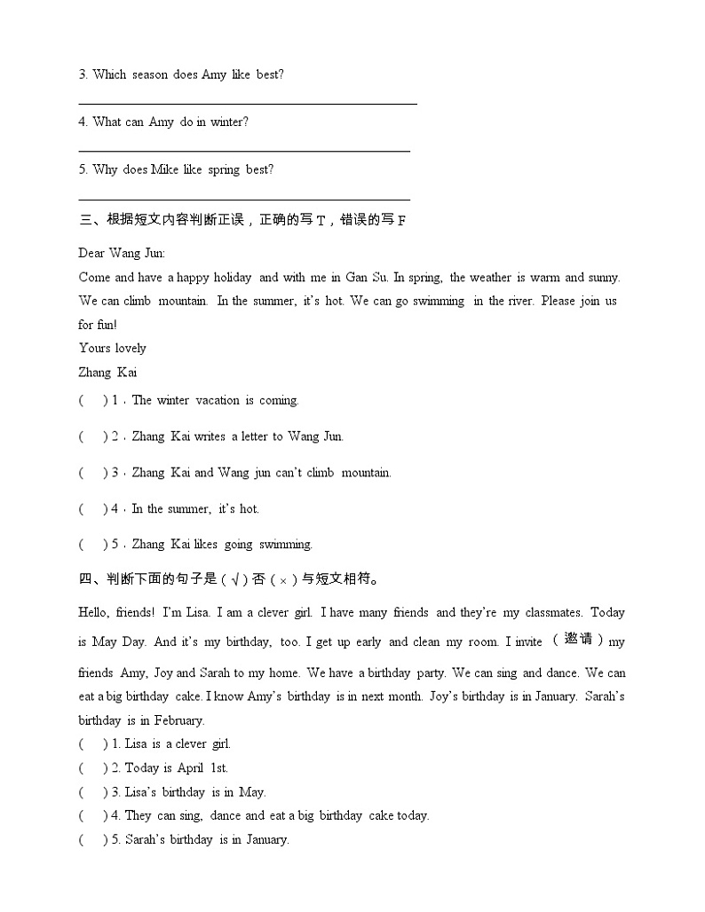 人教版(pep)五年级下册英语期中阅读理解专项训练5（含答案）第2页