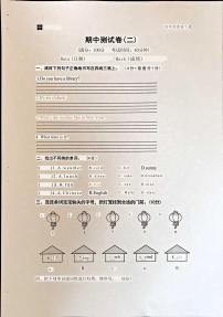 甘肃省平凉市泾川县黑河乡中心小学2022-2023年四年级下学期期中英语试题