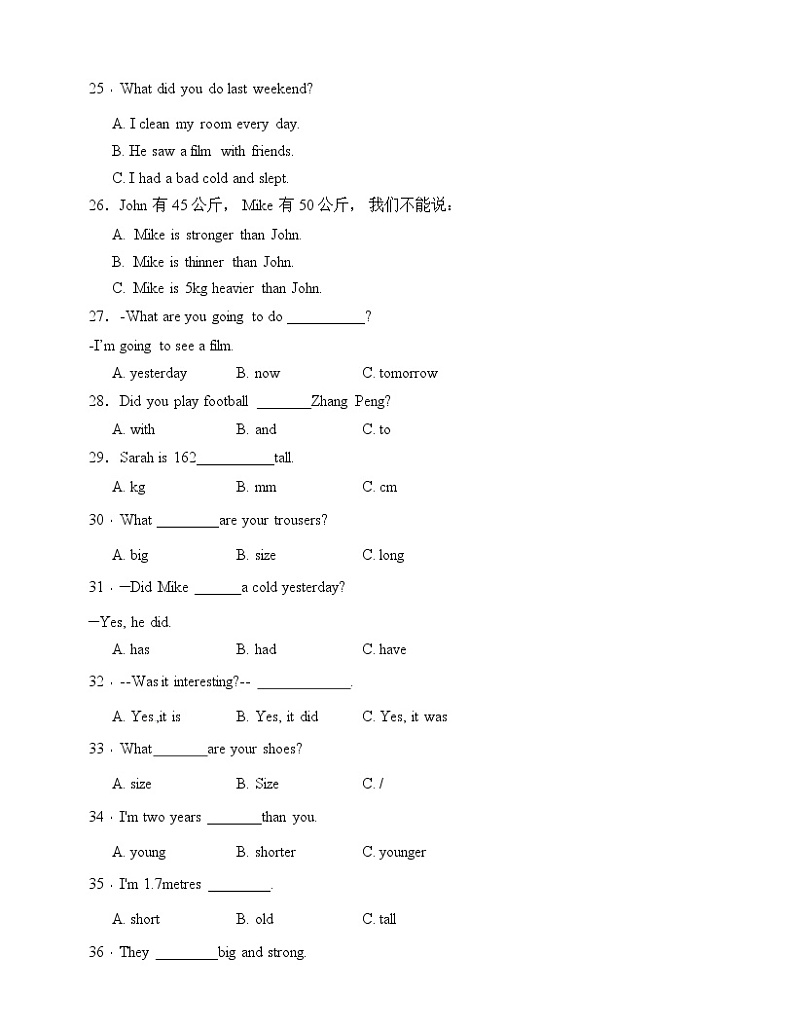 人教版(pep)六年级下册英语期中单项选择专项训练2（含答案）第3页