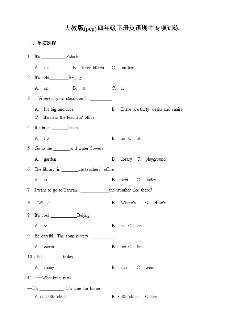 人教版(pep)四年级下册英语期中单项选择专项训练2（含答案）01