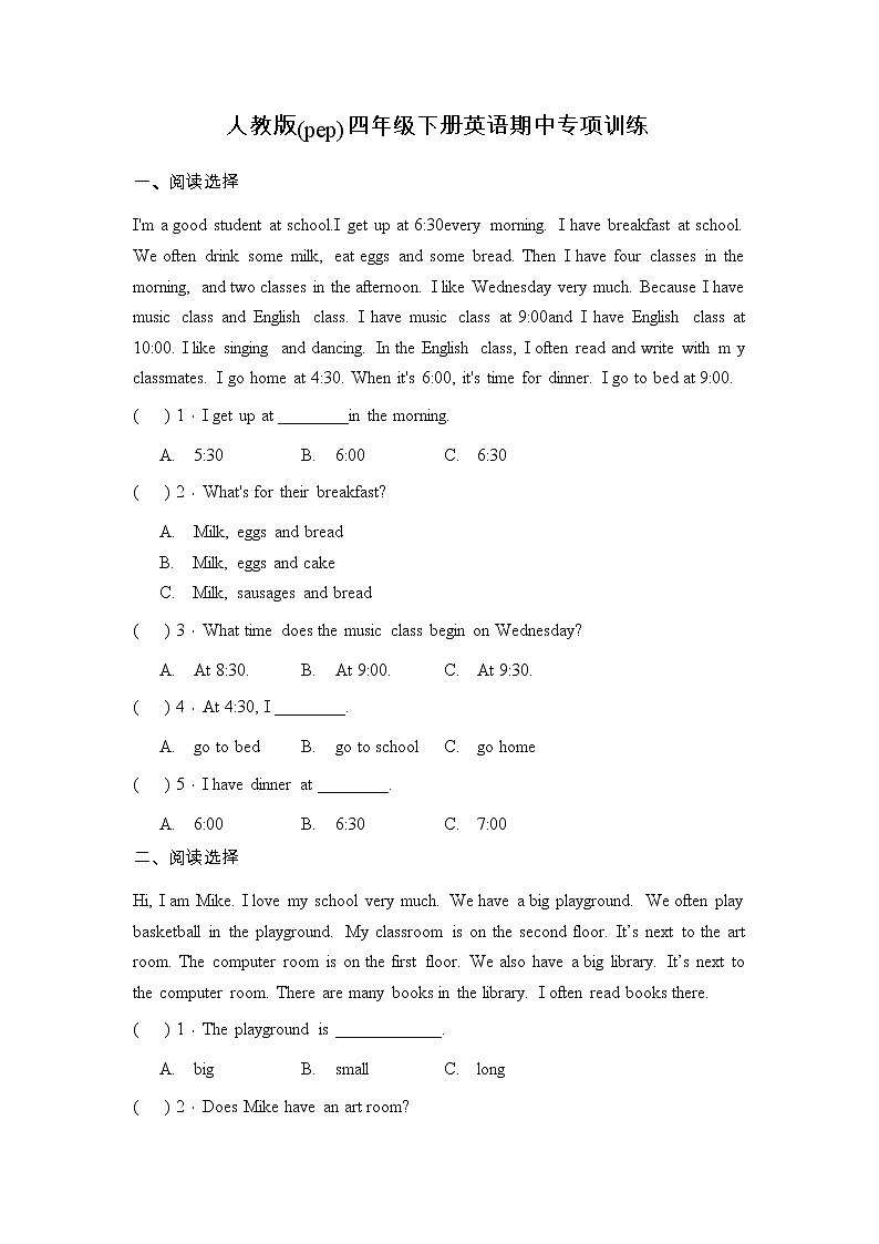 人教版(pep)四年级下册英语期中阅读理解专项训练4（含答案）01