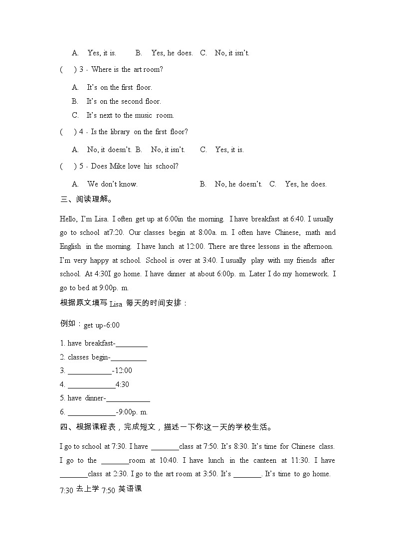 人教版(pep)四年级下册英语期中阅读理解专项训练4（含答案）02