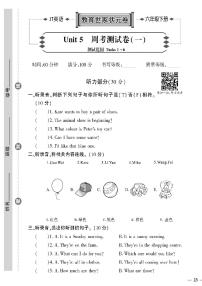 小学英语Unit 5 Save our planet．优秀精练