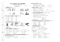 广东省湛江市雷州市五校2022-2023学年五年级下学期4月期中英语试题