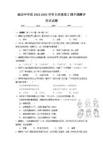 广东省湛江市雷州市五校2022-2023学年四年级下学期4月期中英语试题