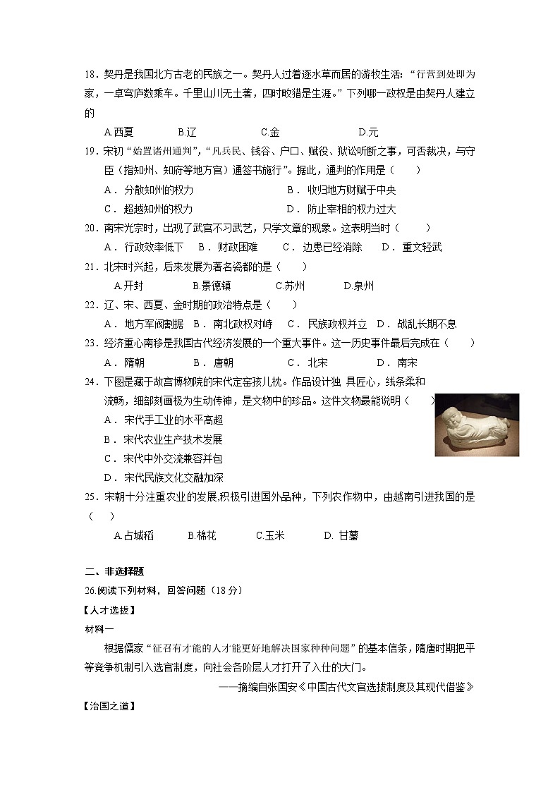 广东省湛江市雷州市五校2022-2023学年四年级下学期4月期中英语试题03