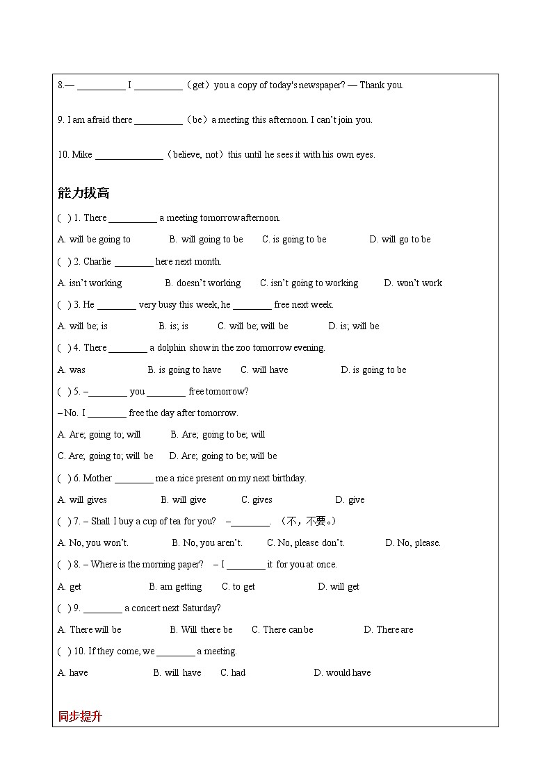 L9讲义）小五下册同步 Unit803